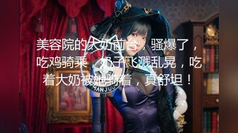 【新片速遞】  操漂亮熟女妈妈 快点 被无套输出 射了还能操 真猛 把阿姨操舒坦至极 大奶子晃的稀里哗啦