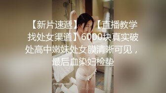 《精品反差高材生》露脸才是王道！极品翘臀留学生Alison私拍~握着大肉棍爱不释手被白人男友抓着头发被各种输出视频 (3)