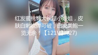 全网独家真实乱伦！迷恋很久的表妹今日终于拿下，无套内射