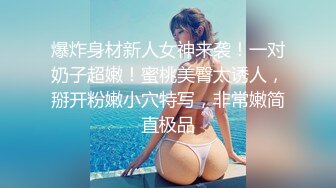 指头挑逗黑丝美女的嫩穴