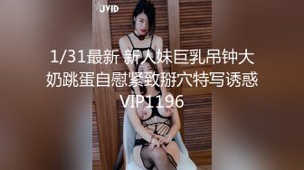 《顶级震撼超淫现场》多男女群P盛宴肏出新高度人体蜈蚣！极品身材反差淫趴女神【可爱的米亚】最新订阅，堪比岛国疯狂多人乱交 (8)