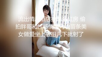 【高端外围探花】橙子哥高颜值98年短发小嫩妹 公狗腰疯狂输出