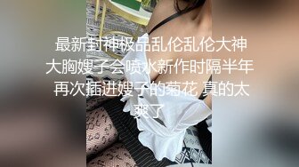 [2DF2]女上最喜欢的的姿势，还是插的叫的不行 - soav_evMerge [BT种子]