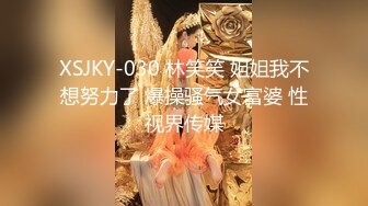 闹市、餐厅、高铁上淡定露奶子！推特美乳暴露狂【仙度瑞辣】的露出记录