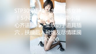 【新片速遞】【新瓜小酌】❤️女的跑去男生宿舍，二话不说直接开干，全然不顾宿舍还有两个男舍友[无水原版]