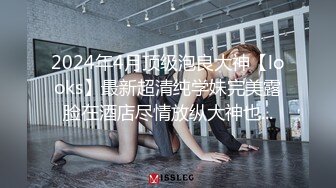 御姐轻熟女眼镜美少妇，骚气溢出了屏幕，多个道具插穴，进出大小蝴蝶虎穴