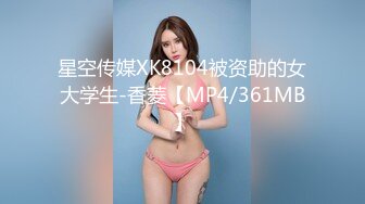 kcf9.com-新人！正宗校花下海！超级漂亮~【低调糯米团】扣穴自慰~爽 (8)