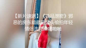 【自录】反差学妹【小妹妹刚成熟】逼夹肛珠齐上阵，自慰乳摇喷骚水，4-5月直播合集【27V】  (11)