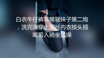 ❤️√舞蹈学院女学姐 1.75大长腿 包臀裙穿上黑丝，翘着屁股跪地上给你口，满屏幕都是腿，太诱人了