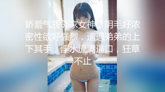 STP33099 顏值不錯的清純小妹讓小哥玩SM情趣，口交大雞巴無套抽插，讓小哥後入爆草抽打小屁股，激情上位內射騷逼