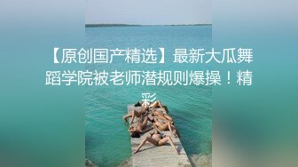 極品大奶正妹性愛片被前男友流出