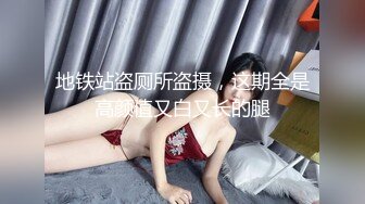 女学生的私密神态