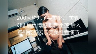 这个可爱的男女同校非常有礼貌并且不爱说话……除非她室友的男朋友在布莱克一个人在家的时候路过。如果你和