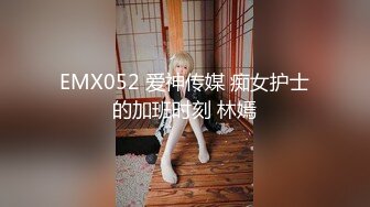 STP30687 麻豆传媒 MD-0277《街头猎艳单身欲女》金钱利诱公厕口爆-艾熙 VIP0600