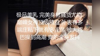 蜜桃影像PMTC042同城约啪之裸体厨娘的极品服务