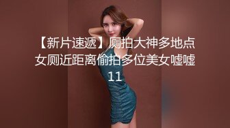 泄密 8位极品反差婊的曾经的风骚史