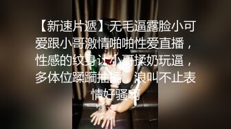 全身黑丝渔网包裹的性感女神， 高颜值后入无套内射