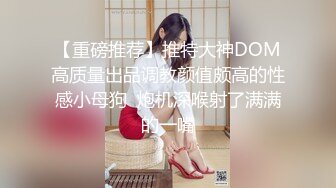 商场女厕偷拍年轻美女的小嫩鲍