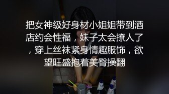 【新片速遞】 ❤️√ 新人学妹 极致身材 樱桃小嘴 主动口交 一线天 刚下海就被干~无套狂操~道具流白浆 [1.66G/MP4/04:51:00]