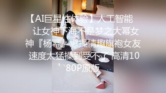 一步裙白领美女兼职援交,2500元没穿内裤,裙子里只穿了件开档的黑丝