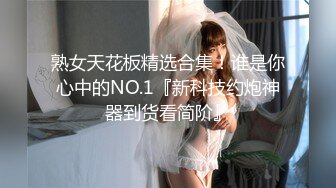 福州干少女