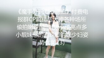 性感超短裙小女仆那牙刷自慰