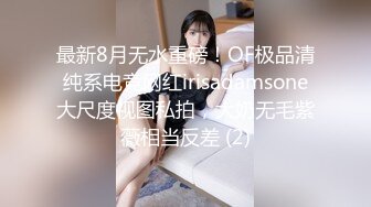 蘿莉小奈 91大神的嫩蘿玩物 玩弄熟睡中的妹妹 舔食鮮嫩白虎小穴 大屌狂肏緊致吸吮 中出內射