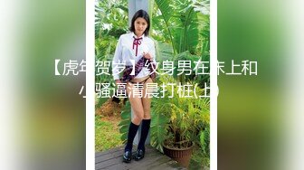 年轻嫩嫩小女生一袭长裙到酒店约会稚嫩风情很容易让人冲动