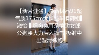 深圳闷骚姐姐14，开始最后冲刺了接上一部(处炮友可短期或长期)