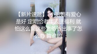 学妹受不了我的巨根