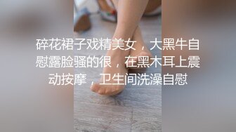 AV就是性交讲义的炸裂可爱笑容的十九岁不可思议女—绿家恋AV出道记录