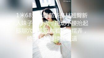 短发贫乳小妹的性爱自拍