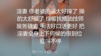 爱爱学院姿势开发培训班 翘臀大奶女神玩3P