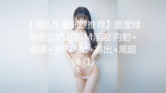 纯天然巨乳炮架~可深喉可肛交~P站 404HotFound 视频合集【28V】 (16)