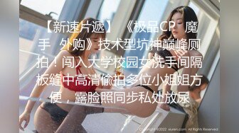 「纯白柔软爆乳按摩师阿雅（23歳），经过两个月的谈判，终于如愿以偿拍摄AV片！」