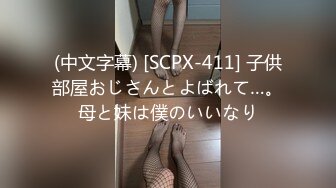 【福利版】18岁表弟来城里找工作,被我套路破雏