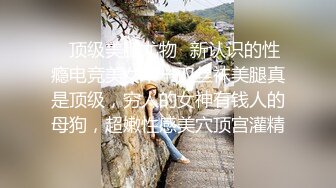 年轻小妹白丝情趣女仆装缺少父爱喜欢大鸡巴 小嘴都快塞不下了