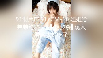 极品包臀裙妹子换上制服啪啪，69舔逼上位骑乘性感翘臀自己动