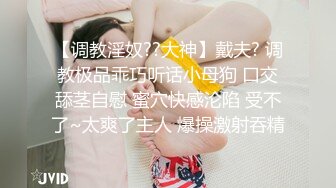 白富美极品性感美少妇洗澡时被司机偷看 吃鸡巴啪啪,窗上一字马狠干