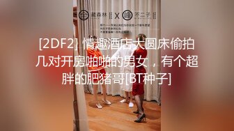 快手43岁 ·DJ女王 ·♈ 浓妆艳抹，和粉丝的大战，吃鸡，无套啪啪 ，23V大福利！