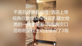 前插D奶半露脸骚女友