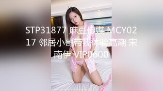 蜜桃传媒PMTC003大胸医师的乳交性治疗