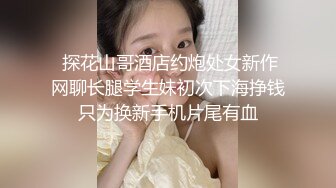 ❤️❤️水冰月-性感月月下海初体验无套输出内射