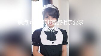 [2DF2]推特超人气萌货『小蔡头喵喵喵』放学后jk短裙 白虎美穴 水晶棒自慰 低吟浪叫 - soav_evMerge [BT种子]