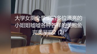 眼镜伪娘 白丝操黑丝 本黄毛因为鸡鸡小永远是被操的那位