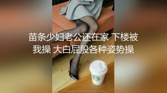 换妻探花约一对夫妻4人玩成人游戏 性趣上来一人一个操逼 肉感身材骑坐猛操