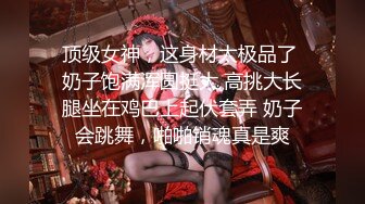 伪娘3人贴贴 啊啊我的妈呀 好大好大 冷老师现场教学撸鸡鸡 艾萝妹妹的大牛子是真得爽