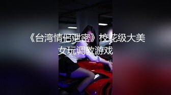 清纯美眉吃鸡啪啪 快点 吃深一点 不想吃了 被大鸡吧无套输出 操的表情很舒服 不敢大声骚叫