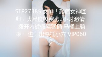 酒店约操有点婴儿肥的美女同事 完美露脸最后射了她一脸