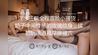 极限露出挑战 ❤️极品网红女神『小小星』野外全裸露出调教，野战潮喷淫水泛滥，玩的就是紧张刺激 (7)